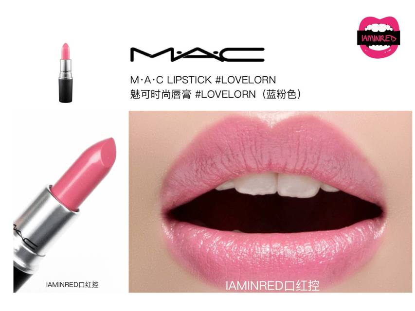 128支mac子彈頭試色 mac子彈頭口紅色號(hào)圖 128支mac子彈頭試色 mac子彈頭口紅色號(hào)圖