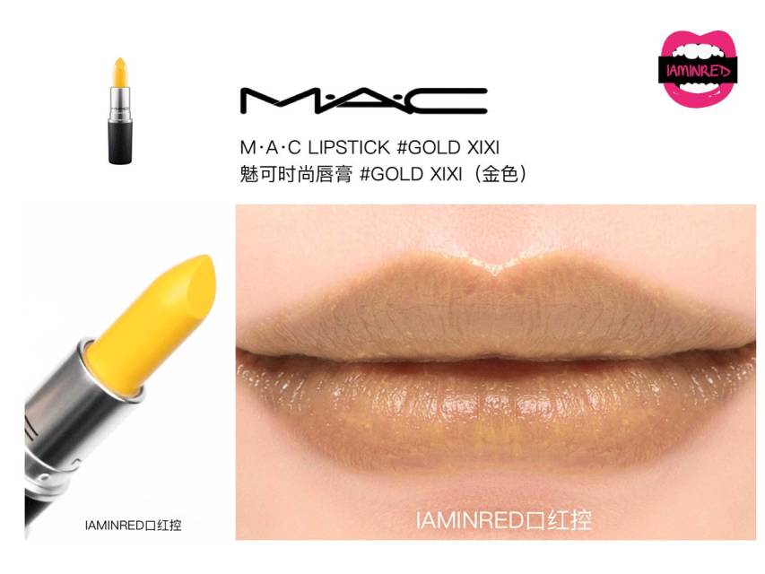 128支mac子彈頭試色 mac子彈頭口紅色號(hào)圖 128支mac子彈頭試色 mac子彈頭口紅色號(hào)圖