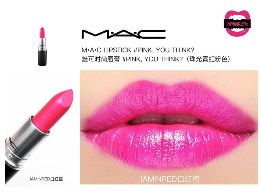 128支mac子彈頭試色 mac子彈頭口紅色號(hào)圖 128支mac子彈頭試色 mac子彈頭口紅色號(hào)圖