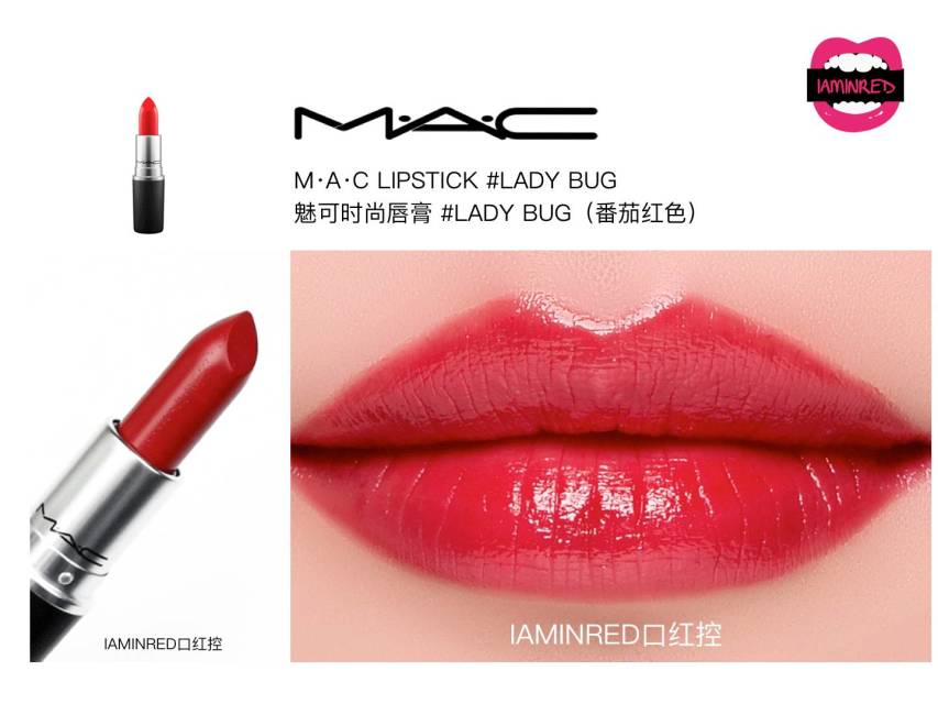 128支mac子彈頭試色 mac子彈頭口紅色號(hào)圖 128支mac子彈頭試色 mac子彈頭口紅色號(hào)圖