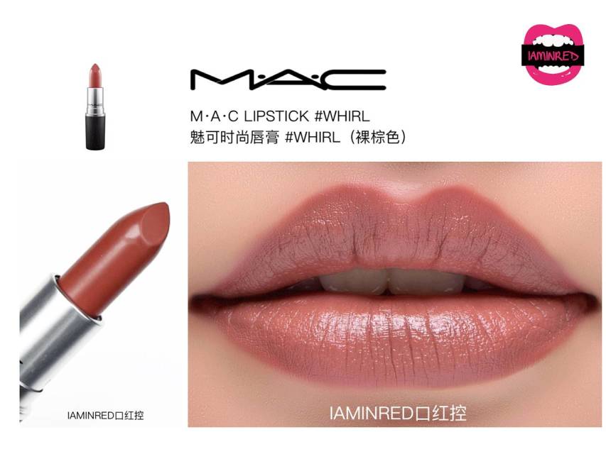 128支mac子彈頭試色 mac子彈頭口紅色號(hào)圖 128支mac子彈頭試色 mac子彈頭口紅色號(hào)圖