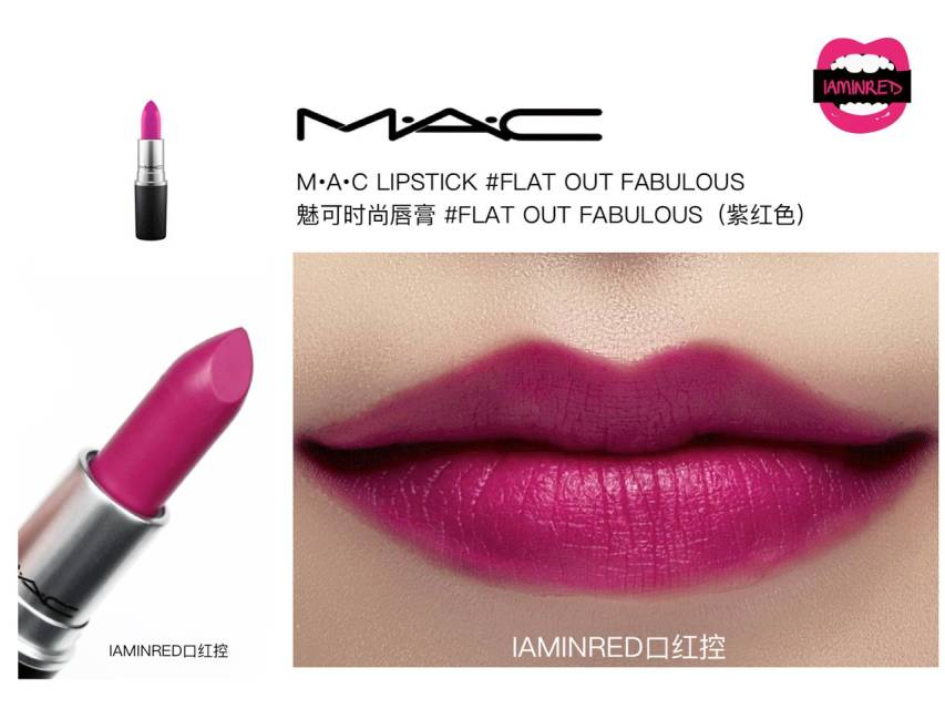 128支mac子彈頭試色 mac子彈頭口紅色號(hào)圖 128支mac子彈頭試色 mac子彈頭口紅色號(hào)圖