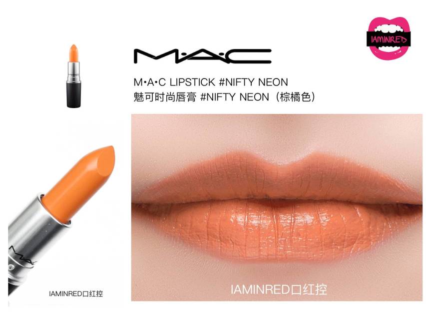 128支mac子彈頭試色 mac子彈頭口紅色號(hào)圖 128支mac子彈頭試色 mac子彈頭口紅色號(hào)圖