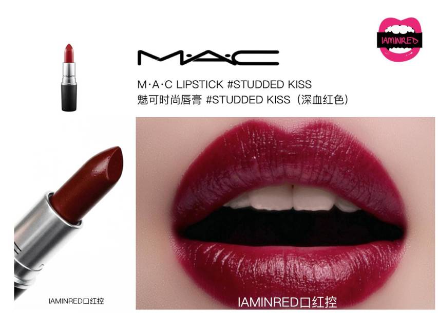 128支mac子彈頭試色 mac子彈頭口紅色號(hào)圖 128支mac子彈頭試色 mac子彈頭口紅色號(hào)圖