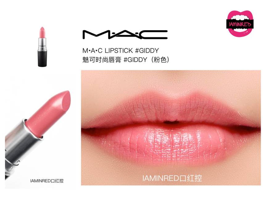 128支mac子彈頭試色 mac子彈頭口紅色號(hào)圖 128支mac子彈頭試色 mac子彈頭口紅色號(hào)圖