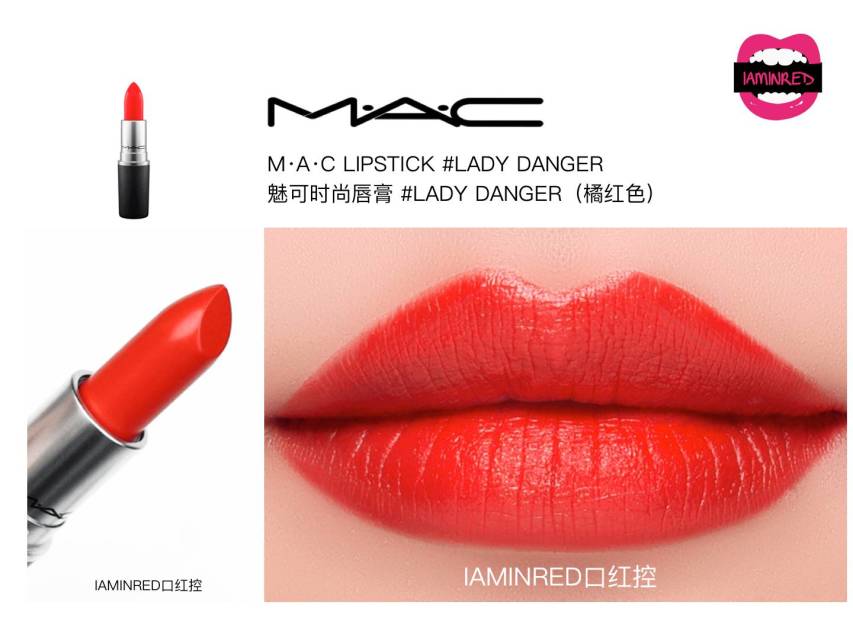 128支mac子彈頭試色 mac子彈頭口紅色號(hào)圖 128支mac子彈頭試色 mac子彈頭口紅色號(hào)圖