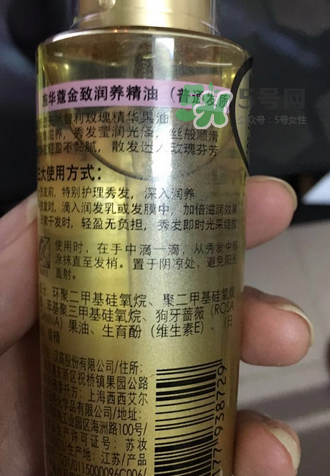 施華蔻金致潤(rùn)養(yǎng)精油怎么樣？施華蔻金致潤(rùn)養(yǎng)精油好不好？