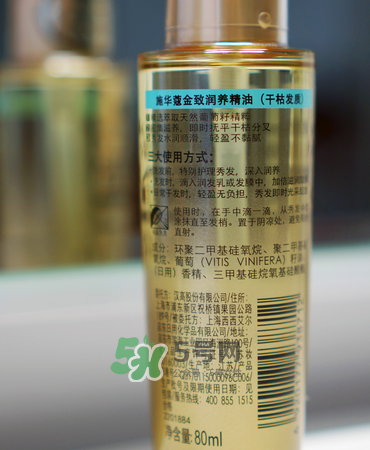 施華蔻金致潤(rùn)養(yǎng)精油怎么樣？施華蔻金致潤(rùn)養(yǎng)精油好不好？