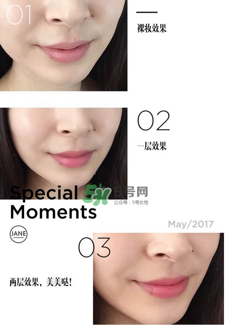 su:m37度口紅孕婦能用嗎？su:m37度口紅適不適合孕婦？