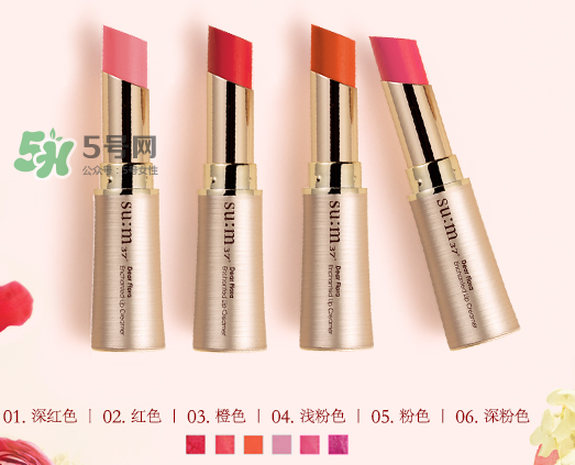 su:m37度口紅孕婦能用嗎？su:m37度口紅適不適合孕婦？