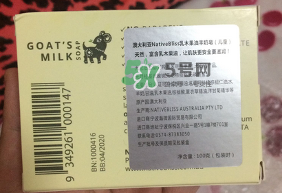 NativeBliss兒童羊奶皂怎么樣？NativeBliss兒童羊奶皂好用嗎？