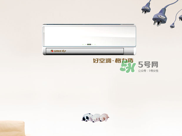 開空調(diào)什么模式最省電？空調(diào)開除濕和制冷哪個(gè)省電？