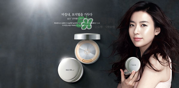 sum37氣墊孕婦能用嗎？sum37氣墊粉餅適合孕婦嗎？