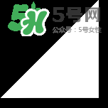 su:m37度口紅孕婦能用嗎？su:m37度口紅適不適合孕婦？