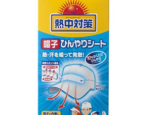 桐灰熱中對(duì)策帽子冰貼怎么用？熱中對(duì)策帽子冰怎么樣？
