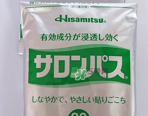 撒隆巴斯鎮(zhèn)痛貼孕婦能用嗎？撒隆巴斯鎮(zhèn)痛貼哺乳期能用嗎