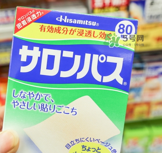 撒隆巴斯鎮(zhèn)痛貼孕婦能用嗎？撒隆巴斯鎮(zhèn)痛貼哺乳期能用嗎