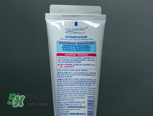 juju玻尿酸洗面奶怎么樣_多少錢_怎么用 juju玻尿酸洗面奶怎么樣_多少錢_怎么用