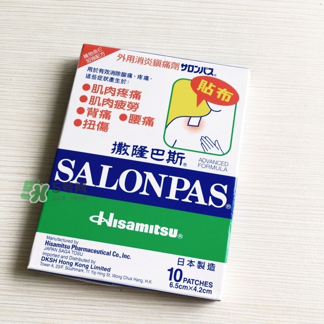 撒隆巴斯鎮(zhèn)痛貼孕婦能用嗎？撒隆巴斯鎮(zhèn)痛貼哺乳期能用嗎