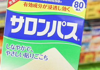 撒隆巴斯鎮(zhèn)痛貼孕婦能用嗎？撒隆巴斯鎮(zhèn)痛貼哺乳期能用嗎