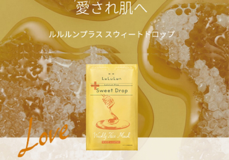 lululun蜂蜜面膜怎么樣？lululun蜂蜜面膜怎么用