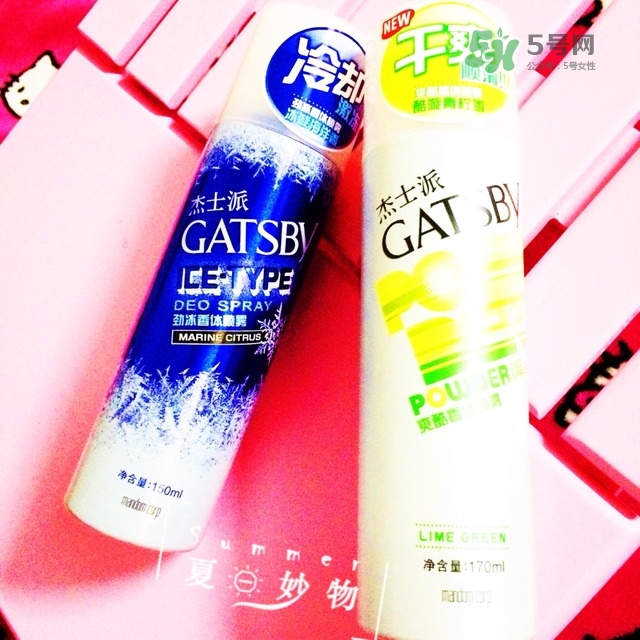 曼丹gatsby降溫噴霧怎么用？杰士派gatsby降溫噴霧怎么樣