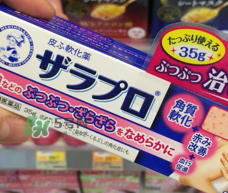 rohto曼秀雷敦去雞皮膏怎么用？曼秀雷敦去雞皮膏使用方法