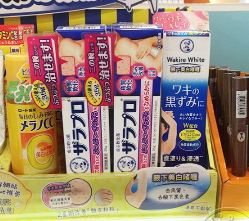 rohto曼秀雷敦去雞皮膏怎么用？曼秀雷敦去雞皮膏使用方法