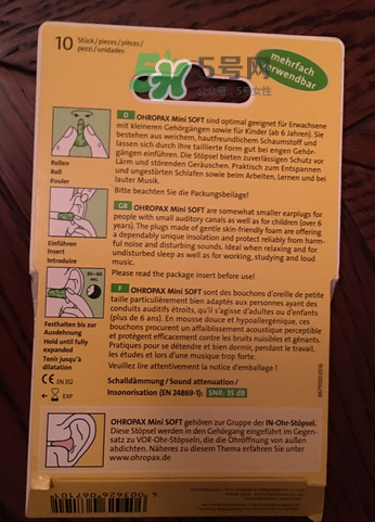 ohropax soft mini耳塞好用嗎_怎么樣？