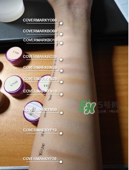 covermark粉底液試色 傲麗粉底液色號(hào)怎么選色 covermark粉底液試色 傲麗粉底液色號(hào)怎么選色