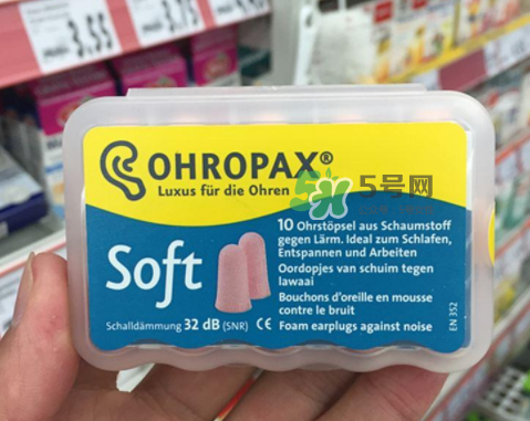 ohropax和ohrfrieden是什么關(guān)系？ohropax和ohrfrieden哪個(gè)好？