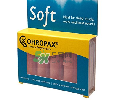 ohropax和ohrfrieden是什么關(guān)系？ohropax和ohrfrieden哪個(gè)好？