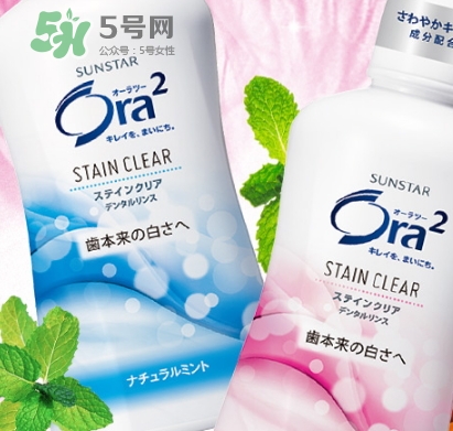 ora2漱口水怎么用？ora2皓樂齒漱口水使用頻率