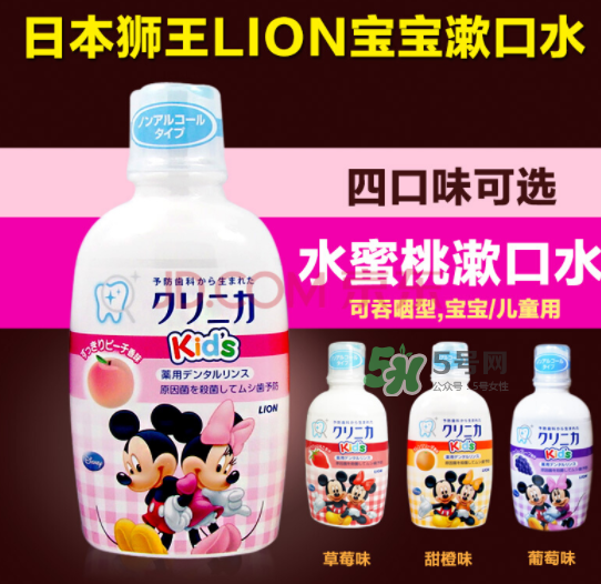 兒童漱口水哪個牌子好？兒童漱口水哪個好？