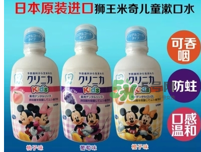 兒童漱口水有什么作用？兒童漱口水有用嗎？