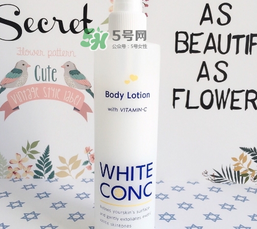 white conc維c噴霧多少錢(qián)_專(zhuān)柜價(jià)格