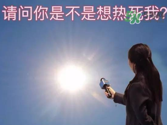 2017年幾月份最熱？2017年幾月份涼快？