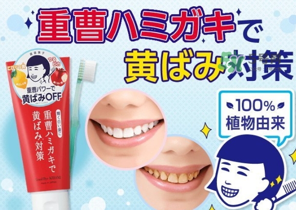 石澤研究所小蘇打牙膏怎么用？石澤研究所牙膏用法