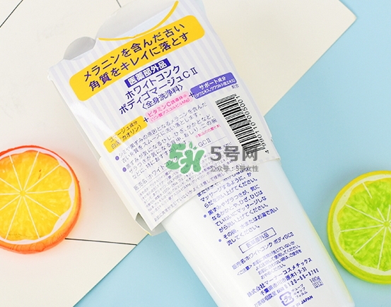 white conc磨砂膏怎么用_使用方法 white conc磨砂膏怎么用_使用方法