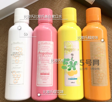 比那氏漱口水有那幾款？比那氏漱口水款式的區(qū)別