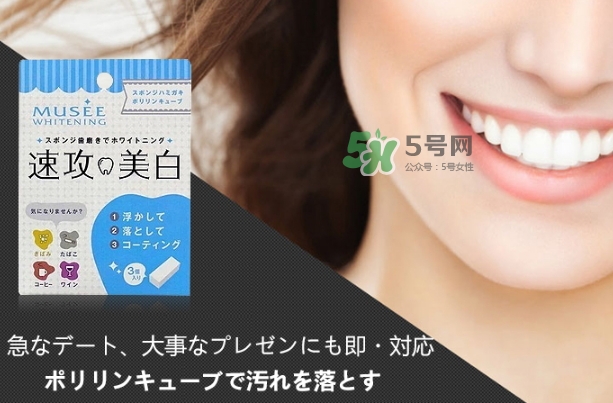 musee牙齒橡皮擦多少錢(qián)？musee速攻美白牙齒橡皮擦價(jià)格