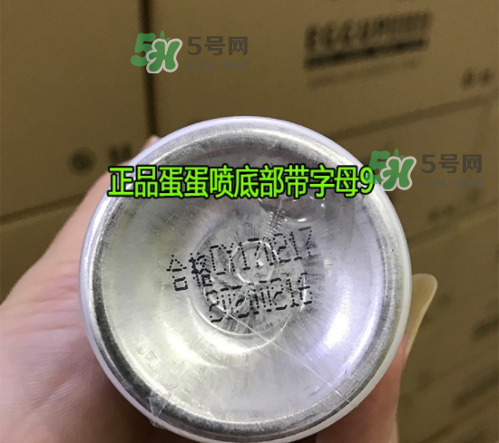 蛋蛋噴真假對比 蛋蛋噴牛初乳冰肌防護(hù)噴霧真假對比圖 蛋蛋噴真假對比 蛋蛋噴牛初乳冰肌防護(hù)噴霧真假對比圖