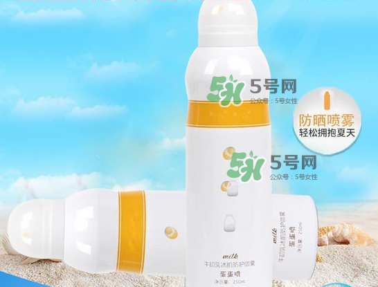 蛋蛋噴真假對比 蛋蛋噴牛初乳冰肌防護(hù)噴霧真假對比圖 蛋蛋噴真假對比 蛋蛋噴牛初乳冰肌防護(hù)噴霧真假對比圖