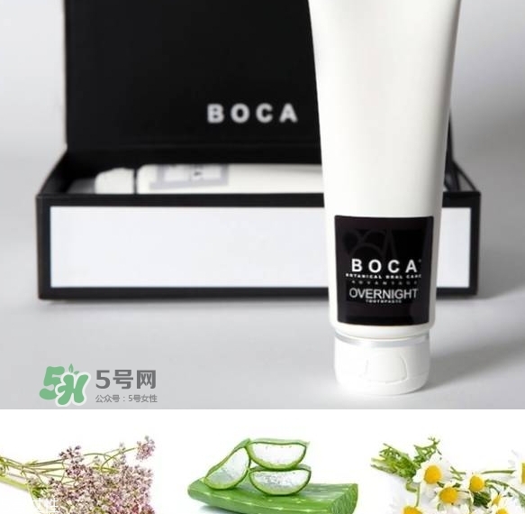boca牙膏怎么樣？boca牙膏好用嗎？