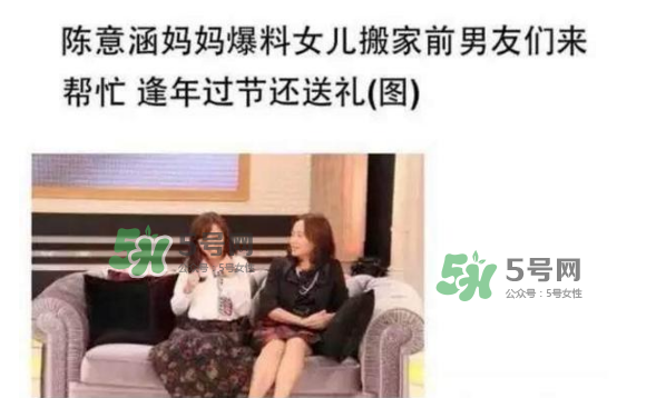 陳意涵新戀情曝光 陳意涵新任男友個人資料 陳意涵新戀情曝光 陳意涵新任男友個人資料