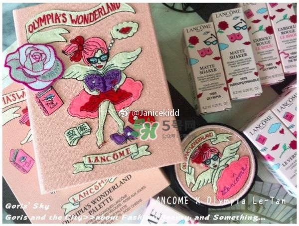 蘭蔻olympia夢(mèng)幻樂園限量彩妝怎么樣_色號(hào)試色