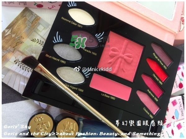 蘭蔻olympia夢(mèng)幻樂園限量彩妝怎么樣_色號(hào)試色