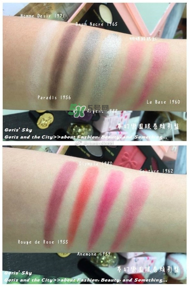 蘭蔻olympia夢(mèng)幻樂園限量彩妝怎么樣_色號(hào)試色