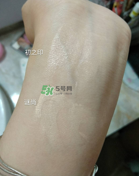 初之印化妝品怎么樣？初之印的東西怎么樣？