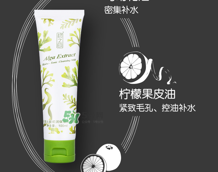 初之印化妝品怎么樣？初之印的東西怎么樣？